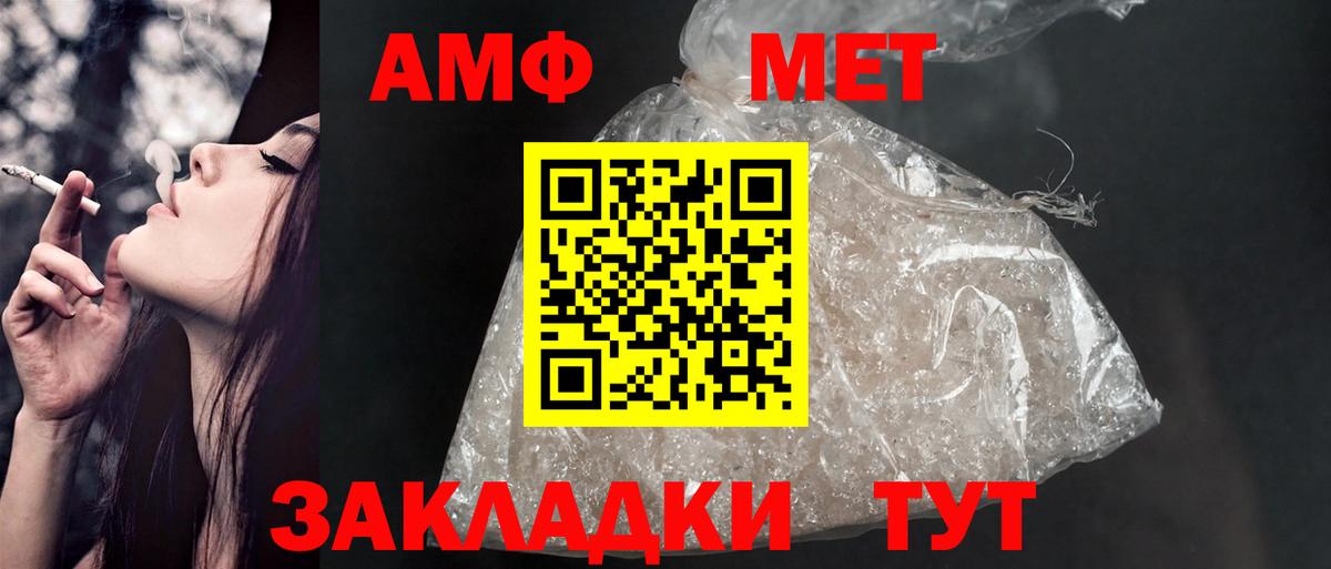 Бийск  АМФЕТАМИН  Вход с VPN  АМФЕТАМИН 97% 