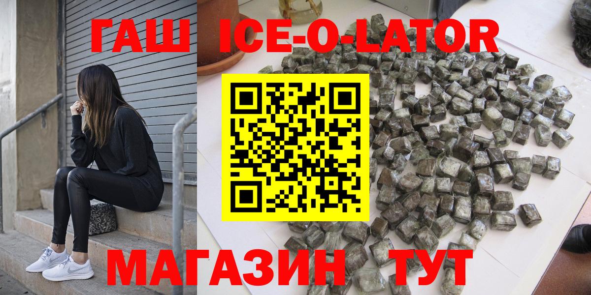 Гашиш индика сатива Бийск