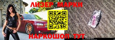 герыч Бердск