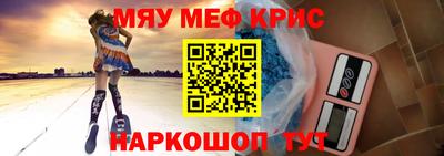 прущий лед Белорецк