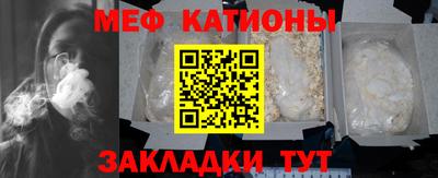 герыч Бердск