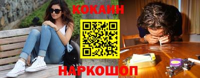 прущий лед Белорецк