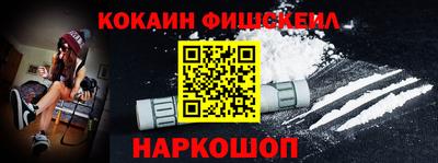 метамфетамин Белореченск