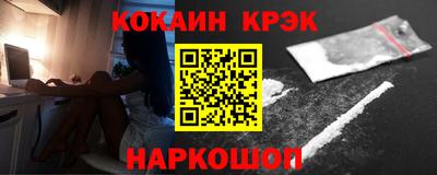 прущий лед Белорецк
