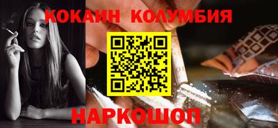 метамфетамин Белореченск