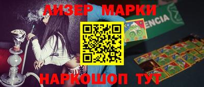 герыч Бердск