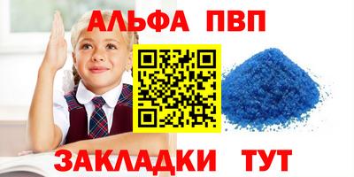прущий лед Белорецк