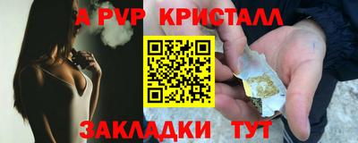 метамфетамин Белореченск