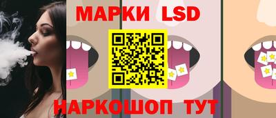 прущий лед Белорецк