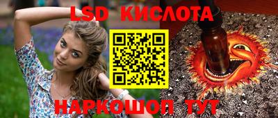 метамфетамин Белореченск