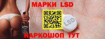 прущий лед Белорецк