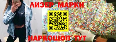 герыч Бердск