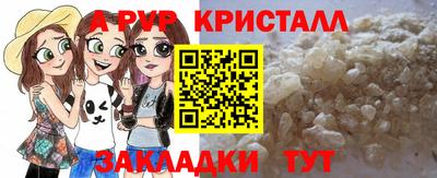 герыч Бердск