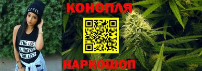 прущий лед Белорецк