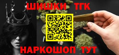 метамфетамин Белореченск