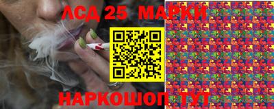 герыч Бердск