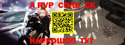герыч Бердск