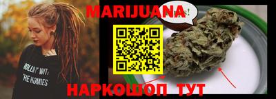 метамфетамин Белореченск