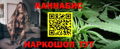 прущий лед Белорецк