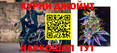 метамфетамин Белореченск