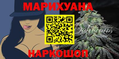 прущий лед Белорецк
