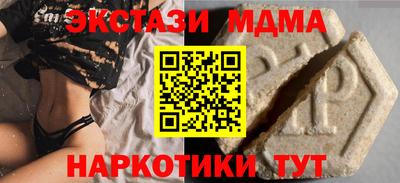 прущий лед Белорецк