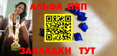 прущий лед Белорецк