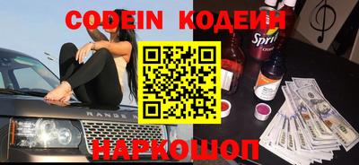 прущий лед Белорецк