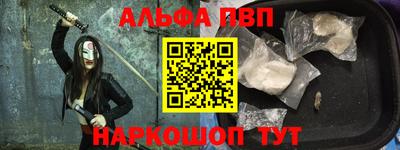 герыч Бердск