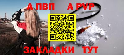 герыч Бердск