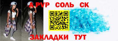 герыч Бердск