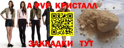 прущий лед Белорецк