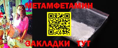 герыч Бердск