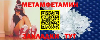 прущий лед Белорецк