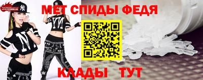 герыч Бердск