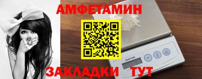 прущий лед Белорецк