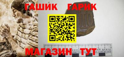 метамфетамин Белореченск
