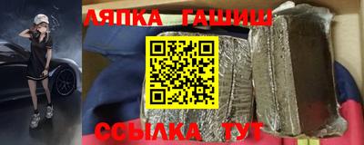 метамфетамин Белореченск