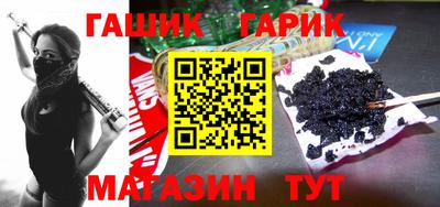 метамфетамин Белореченск