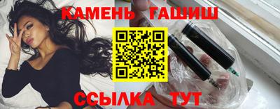 прущий лед Белорецк