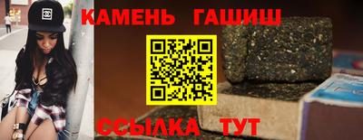 метамфетамин Белореченск