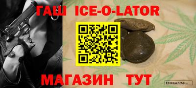 метамфетамин Белореченск