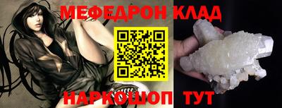 герыч Бердск